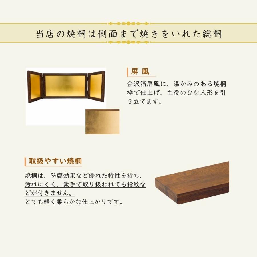 雛人形 ひな人形 名前木札 親王飾り 飾り方 毛氈飾り 衣装着 京十番親王 初節句 おしゃれ お雛様 お祝い ひなまつり 女の子 間口85cm 1014
