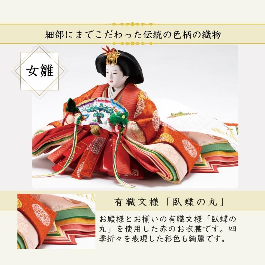 【豪華朱色金色】平成ひな飾り【女雛・男雛・親王飾台・道具】【飾り台・屏風】お 雛人形 ひな人形 名前木札 平台飾り 飾り方 親王飾り京十番親王 初節句