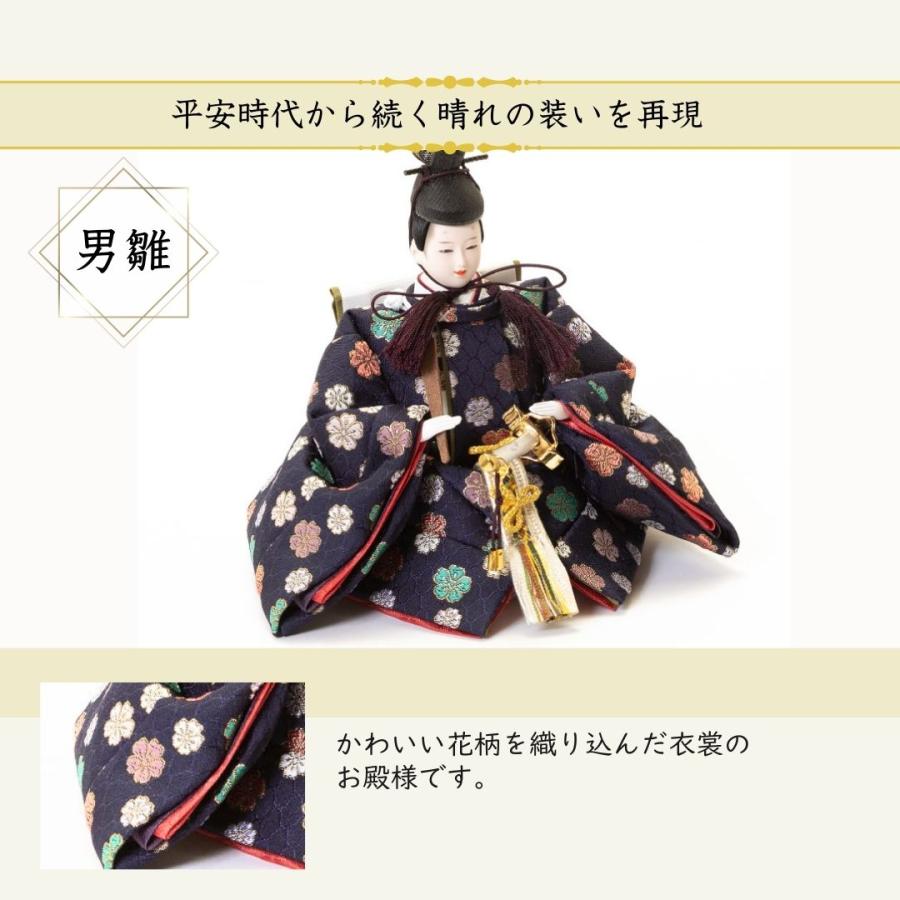 雛人形 ひな人形 名前木札  収納飾り コンパクト 飾り方 焼桐 木製 京十一番親王 三人官女 初節句 おしゃれ お祝い ひなまつり 女の子 間口62cm 1019Aの画像