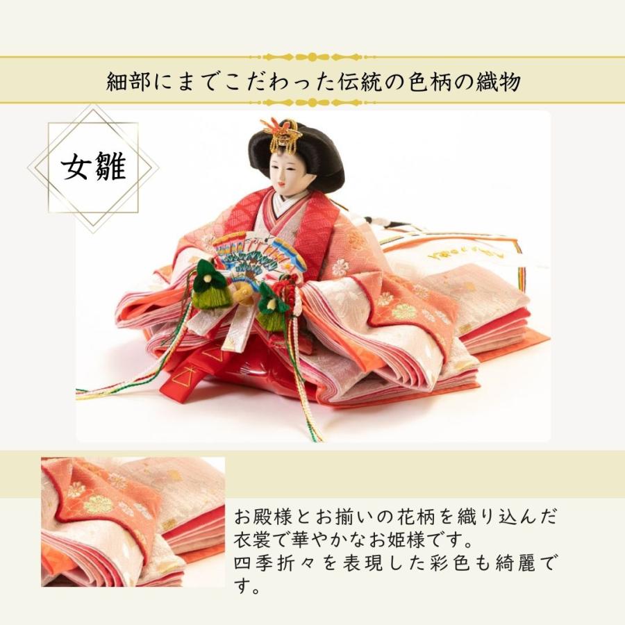 雛人形 ひな人形 名前木札  収納飾り コンパクト 飾り方 焼桐 木製 京十一番親王 三人官女 初節句 おしゃれ お祝い ひなまつり 女の子 間口62cm 1019Aの画像