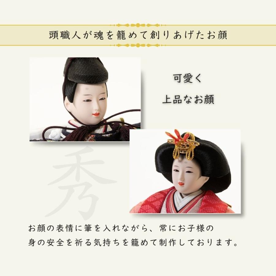 雛人形 ひな人形 名前木札  収納飾り コンパクト 飾り方 焼桐 木製 京十一番親王 三人官女 初節句 おしゃれ お祝い ひなまつり 女の子 間口62cm 1019Aの画像