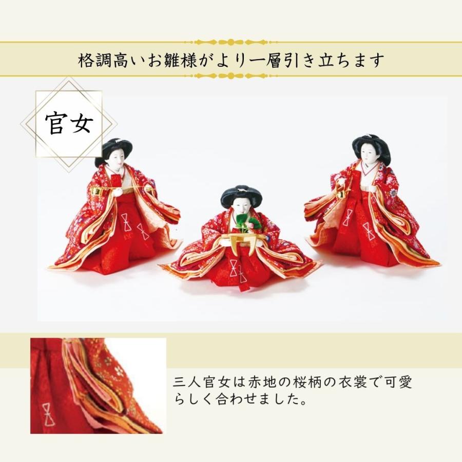 雛人形 ひな人形 名前木札  収納飾り コンパクト 飾り方 焼桐 木製 京十一番親王 三人官女 初節句 おしゃれ お祝い ひなまつり 女の子 間口62cm 1019Aの画像