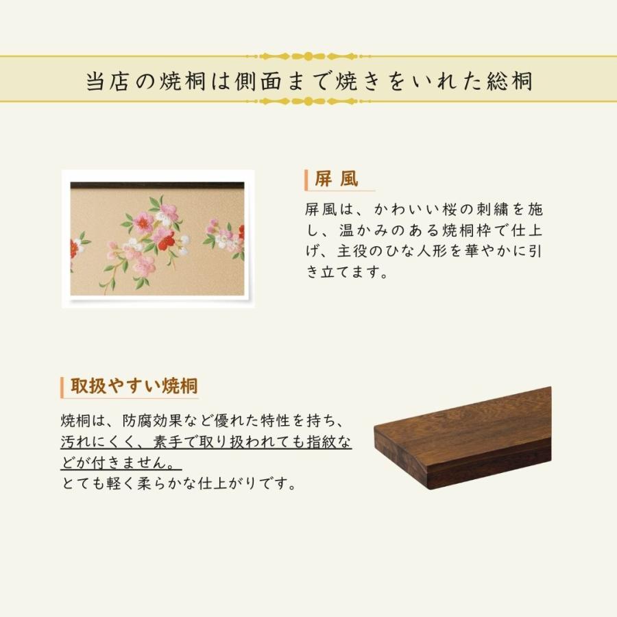 雛人形 ひな人形 名前木札  収納飾り コンパクト 飾り方 焼桐 木製 京十一番親王 三人官女 初節句 おしゃれ お祝い ひなまつり 女の子 間口62cm 1019Aの画像
