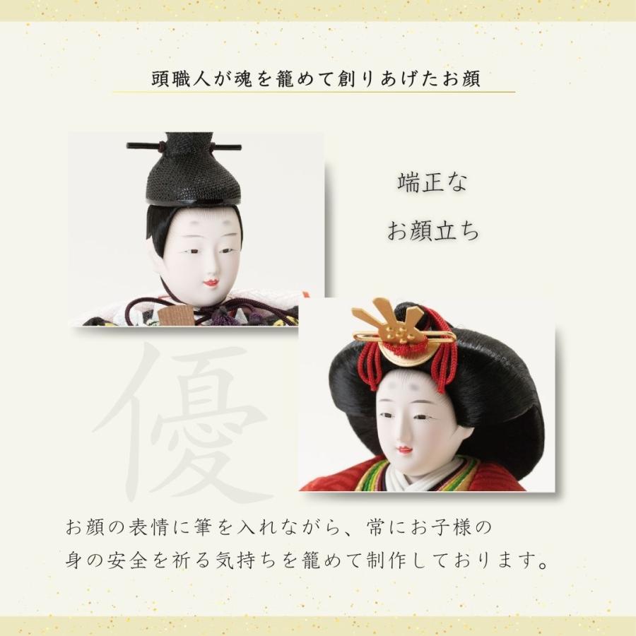 雛人形 ひな人形 名前木札 平台飾り 飾り方 コンパクト 親王飾り 焼桐 木製 京十二番 初節句 おしゃれ お雛様 お祝い ひなまつり 女の子 間口60cm 1201_6