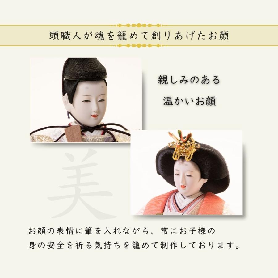 雛人形 ひな人形 名前木札 平台飾り コンパクト 飾り方 親王飾り 檜