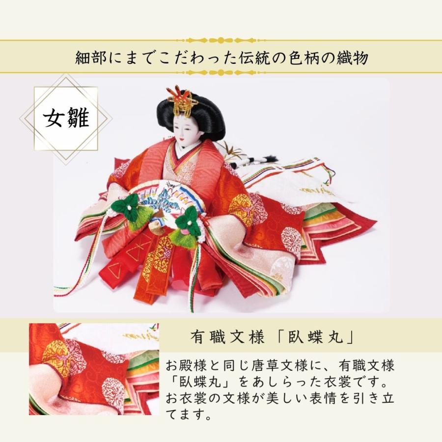 雛人形 ひな人形 名前木札 平台飾り コンパクト 飾り方 親王飾り 木製 京十一番 初節句 おしゃれ お雛様 お祝い 女の子 間口60cm 1209B_4
