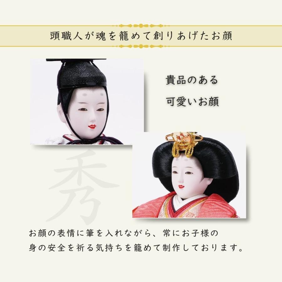 雛人形 ひな人形 名前木札 平台飾り コンパクト 飾り方 親王飾り 木製 京十一番 初節句 おしゃれ お雛様 お祝い 女の子 間口60cm 1209B_6