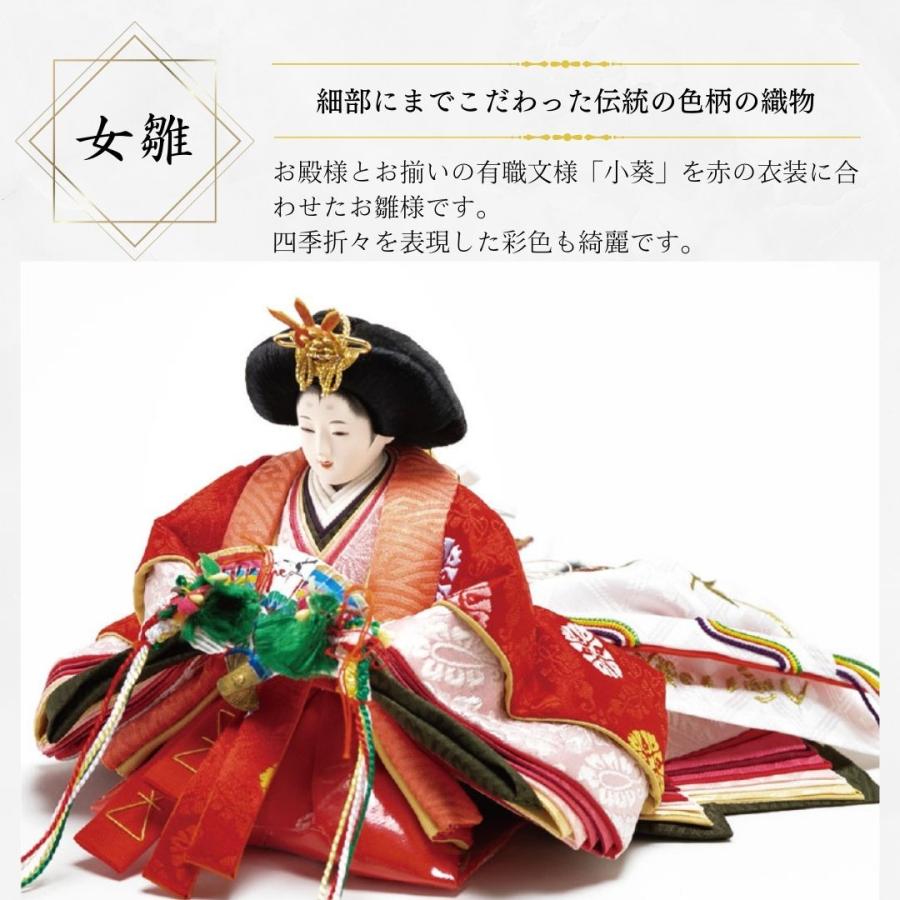 雛人形 ひな人形 名前木札 平台飾り コンパクト 飾り方 親王飾り 焼桐