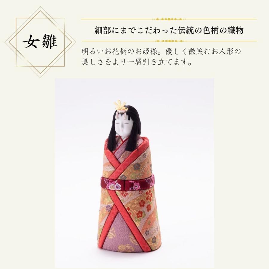 真多呂 人形 雛人形 木目込人形 光明立雛 名前木札 コンパクト