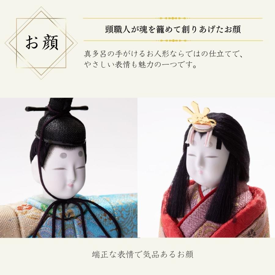 真多呂 人形 雛人形 木目込人形 光明立雛 名前木札 コンパクト