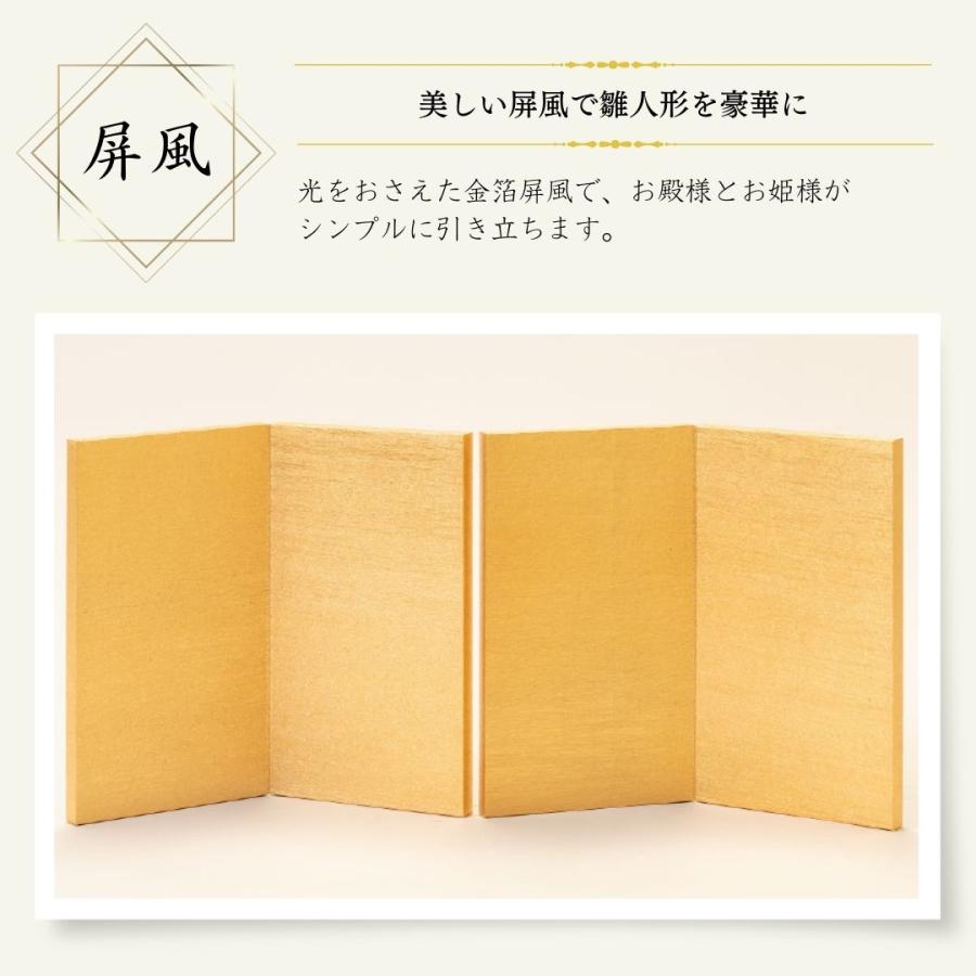 真多呂 人形 雛人形 木目込人形 煌珠雛 名前木札 コンパクト 伝統工芸