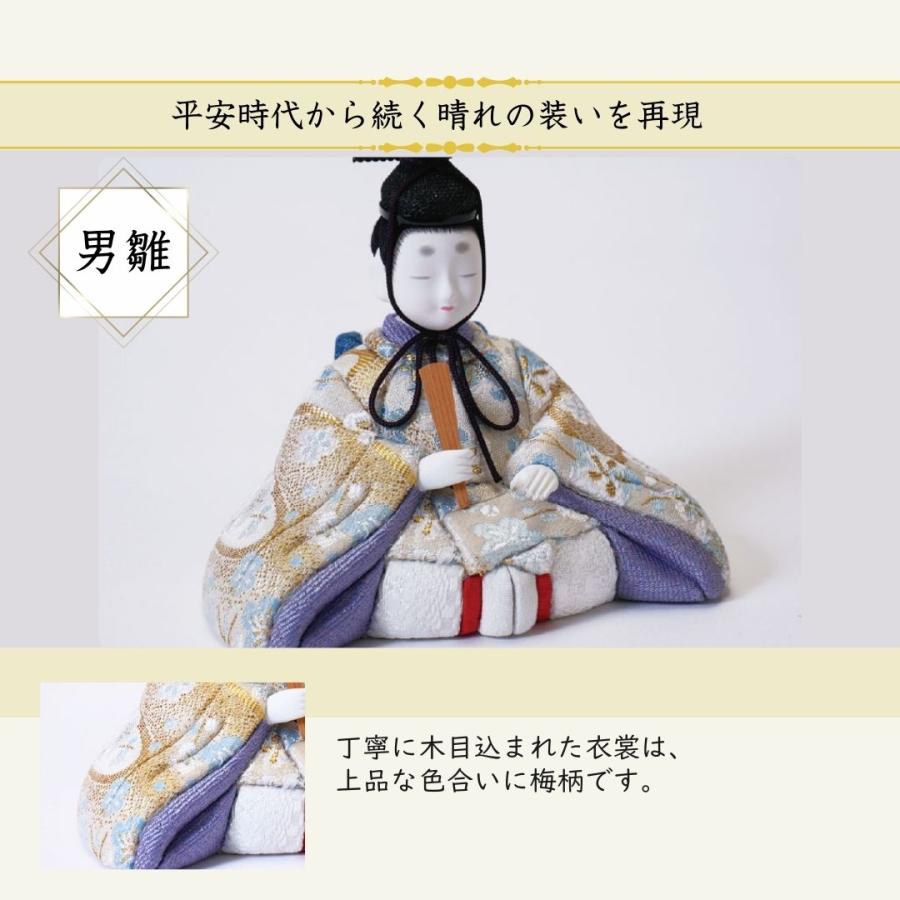 真多呂 木目込人形 雛人形 男雛 女雛 セット 真多呂 人形 雛人形 木目込人形 煌珠雛 名前木札 コンパクト ひな人形