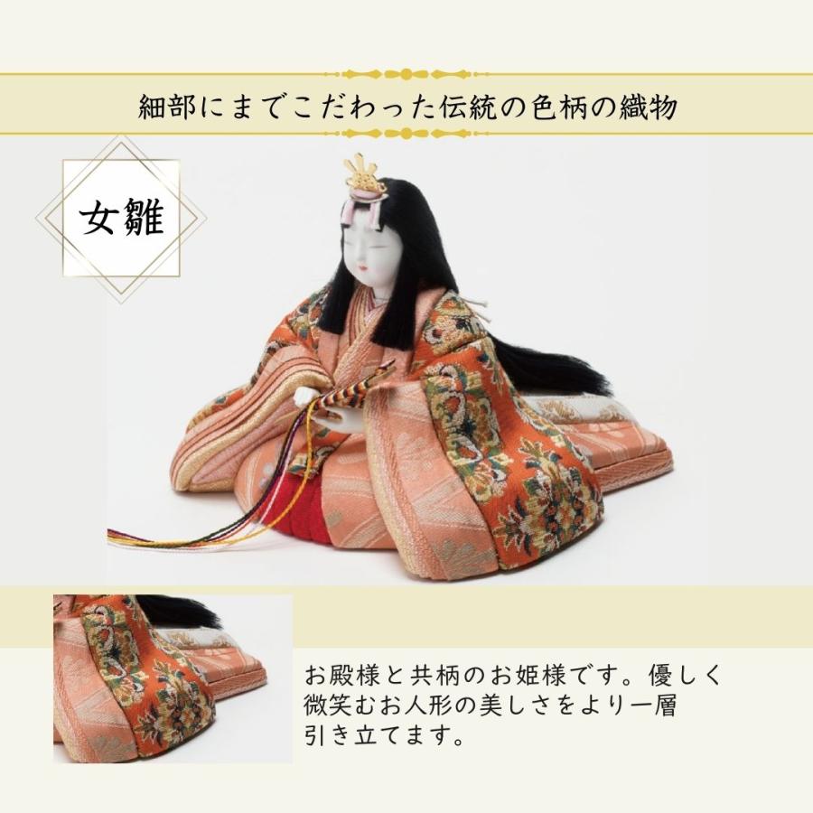 真多呂 人形 雛人形 木目込人形 出雲雛五人飾り 名前木札 コンパクト 