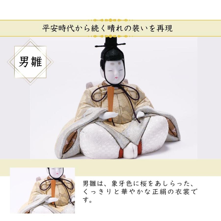 真多呂 人形 雛人形 木目込人形 春風雛 名前木札 コンパクト ひな人形 親王飾り 初節句 お祝い ひなまつり 女の子 間口50cm 2783_2
