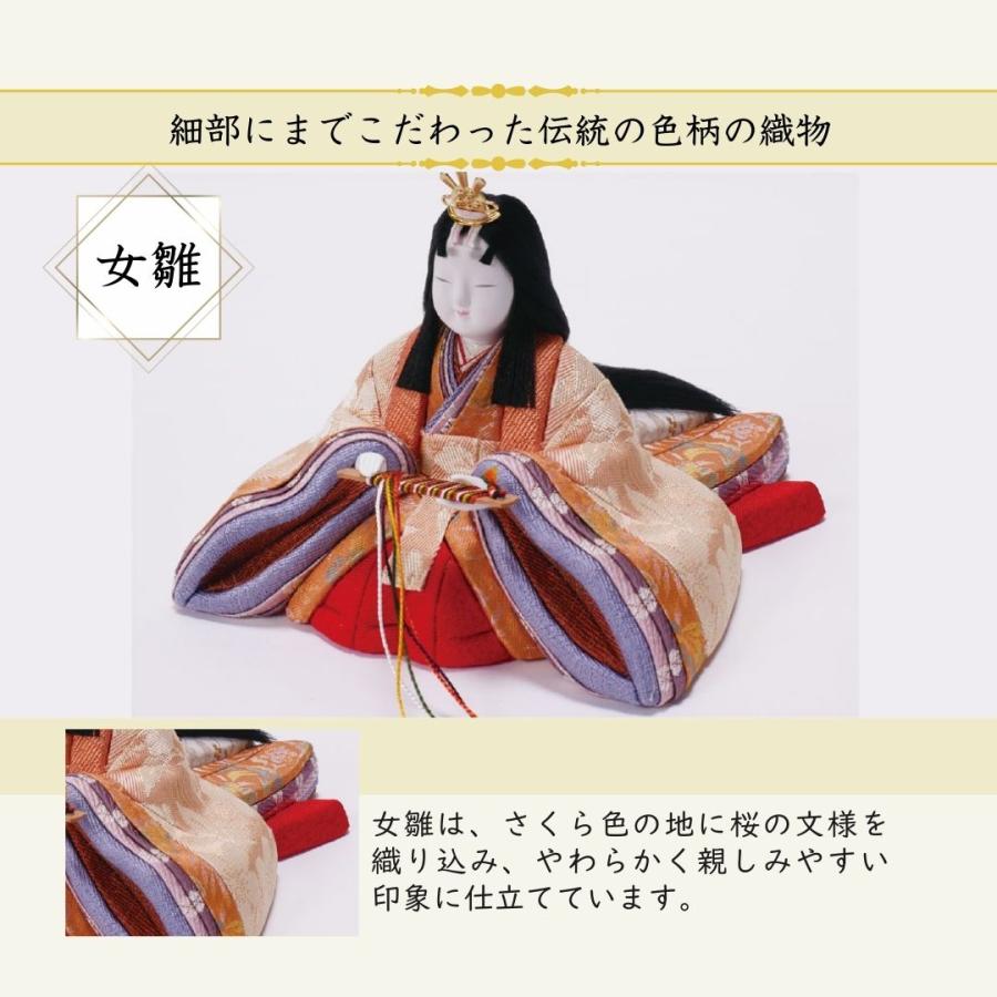 真多呂 人形 雛人形 木目込人形 春風雛 名前木札 コンパクト ひな人形 親王飾り 初節句 お祝い ひなまつり 女の子 間口50cm 2783_3