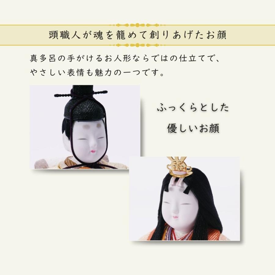 真多呂 人形 雛人形 木目込人形 春風雛 名前木札 コンパクト ひな人形 親王飾り 初節句 お祝い ひなまつり 女の子 間口50cm 2783_4