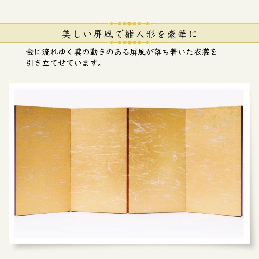 真多呂 人形 雛人形 木目込人形 春風雛 名前木札 コンパクト ひな人形 親王飾り 初節句 お祝い ひなまつり 女の子 間口50cm 2783_5