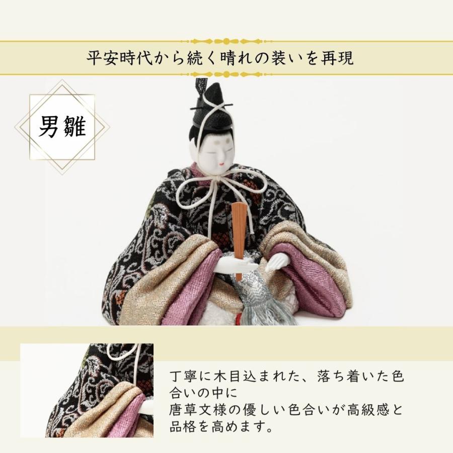 真多呂 人形 雛人形 木目込人形 早春雛五人飾り 名前木札 コンパクト