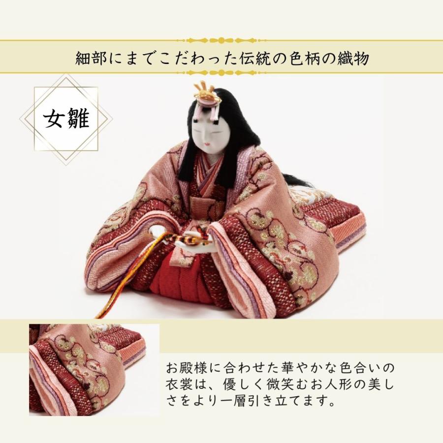 真多呂 人形 雛人形 木目込人形 早春雛五人飾り 名前木札 コンパクト