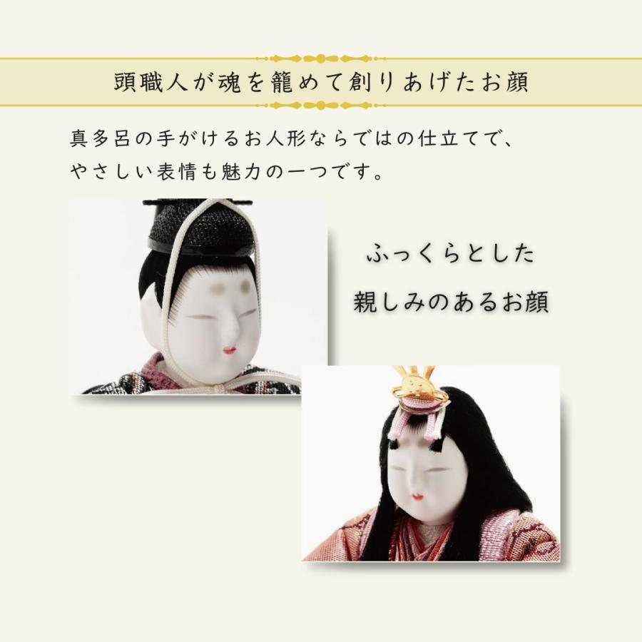 真多呂 人形 雛人形 木目込人形 早春雛五人飾り 名前木札 コンパクト