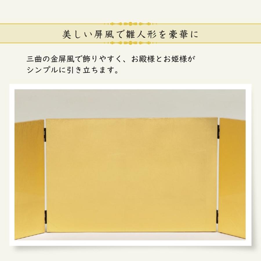 真多呂 人形 雛人形 木目込人形 早春雛五人飾り 名前木札 コンパクト 伝統工芸品 ひな人形 三人官女 伝産マーク 初節句 お祝い 女の子 間口45cm 2913_6