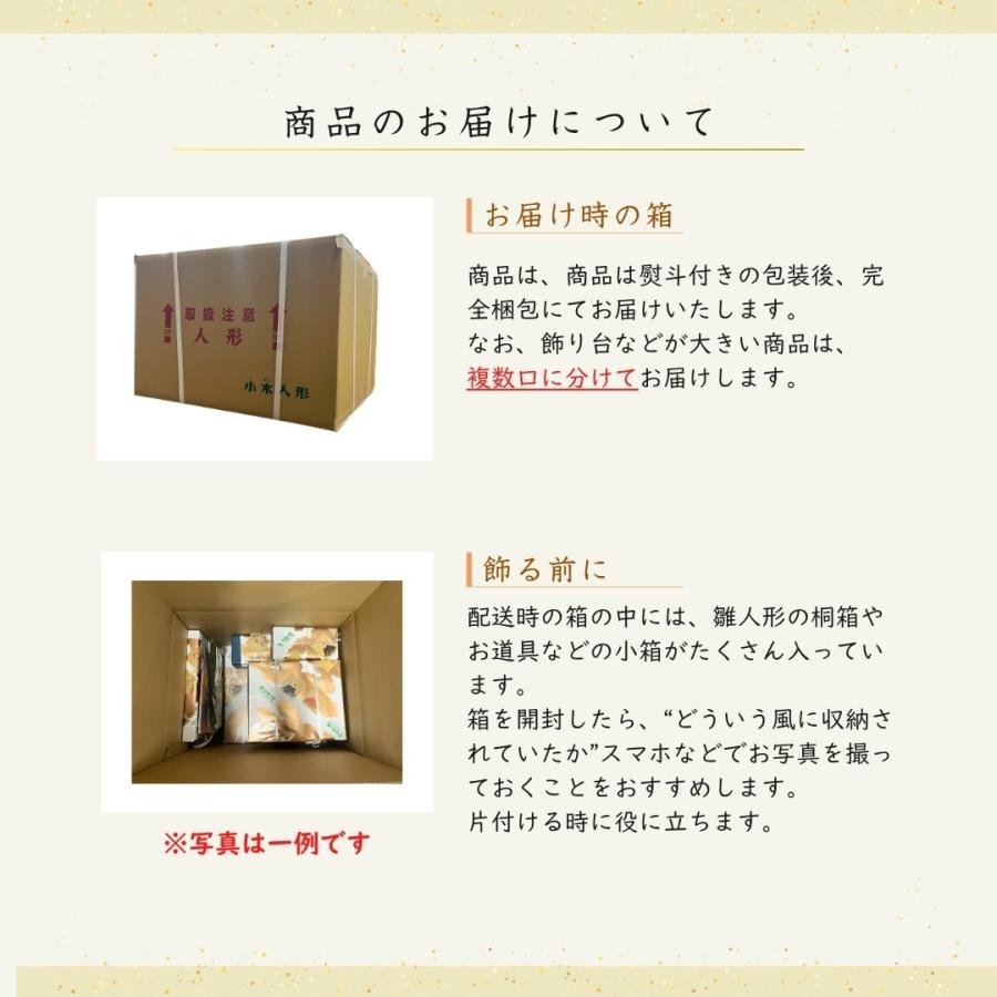 雛人形 ひな人形 名前木札 コンパクト 飾り方 三段飾り 収納飾り 焼桐