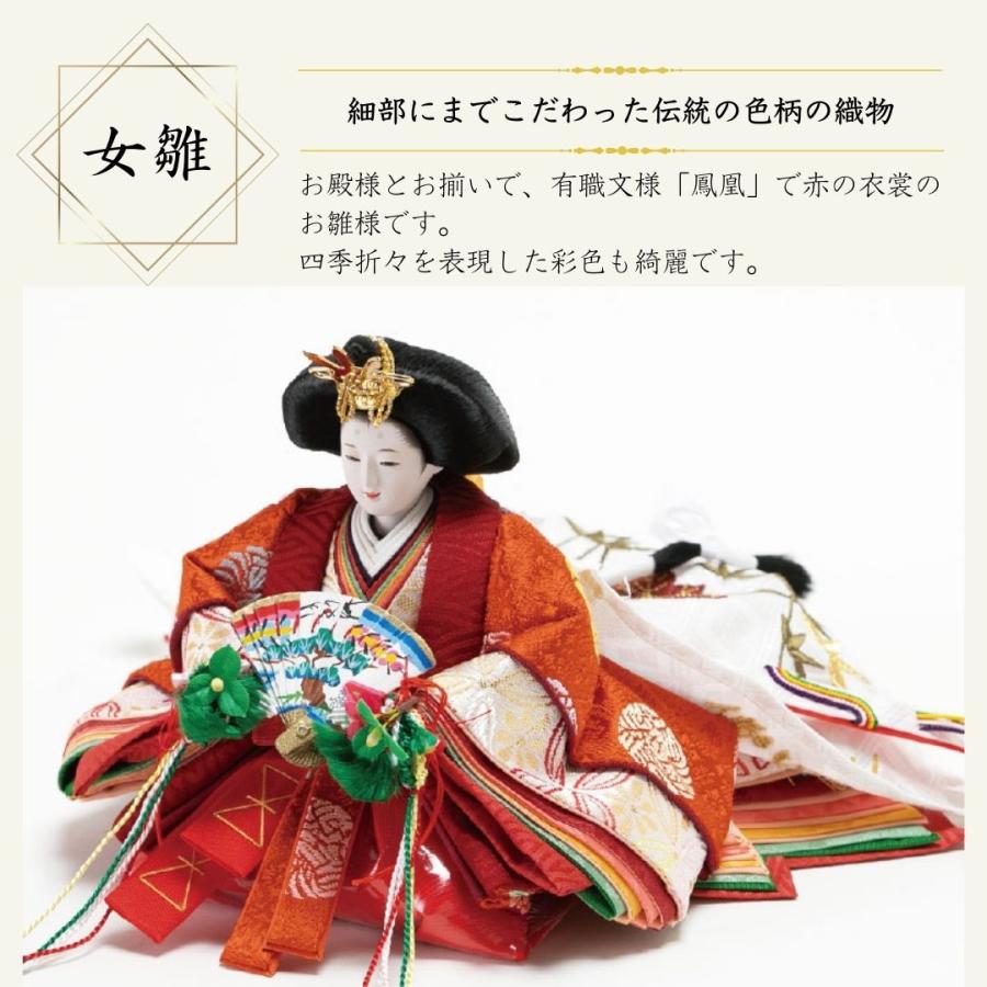 雛人形 ひな人形 名前木札 コンパクト 飾り方 三段飾り 収納飾り 焼桐 