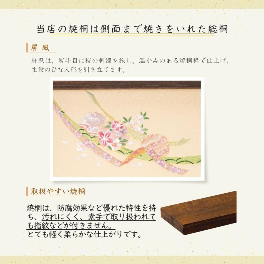 雛人形 ひな人形 名前木札 コンパクト 飾り方 三段飾り 収納飾り 焼桐