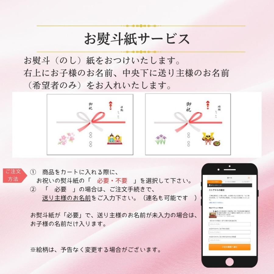 雛人形 ひな人形 名前木札 段飾り コンパクト 飾り方 三段飾り 塗り桐 京十一番親王 三人官女 初節句 おしゃれ お雛様 お祝い 女の子 間口70cm 3001B_11