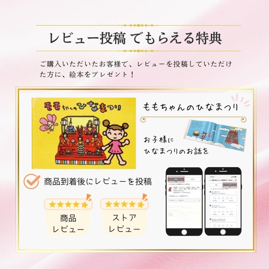 雛人形 ひな人形 名前木札 段飾り コンパクト 飾り方 三段飾り 塗り桐 京十一番親王 三人官女 初節句 おしゃれ お雛様 お祝い 女の子 間口70cm 3001B_12