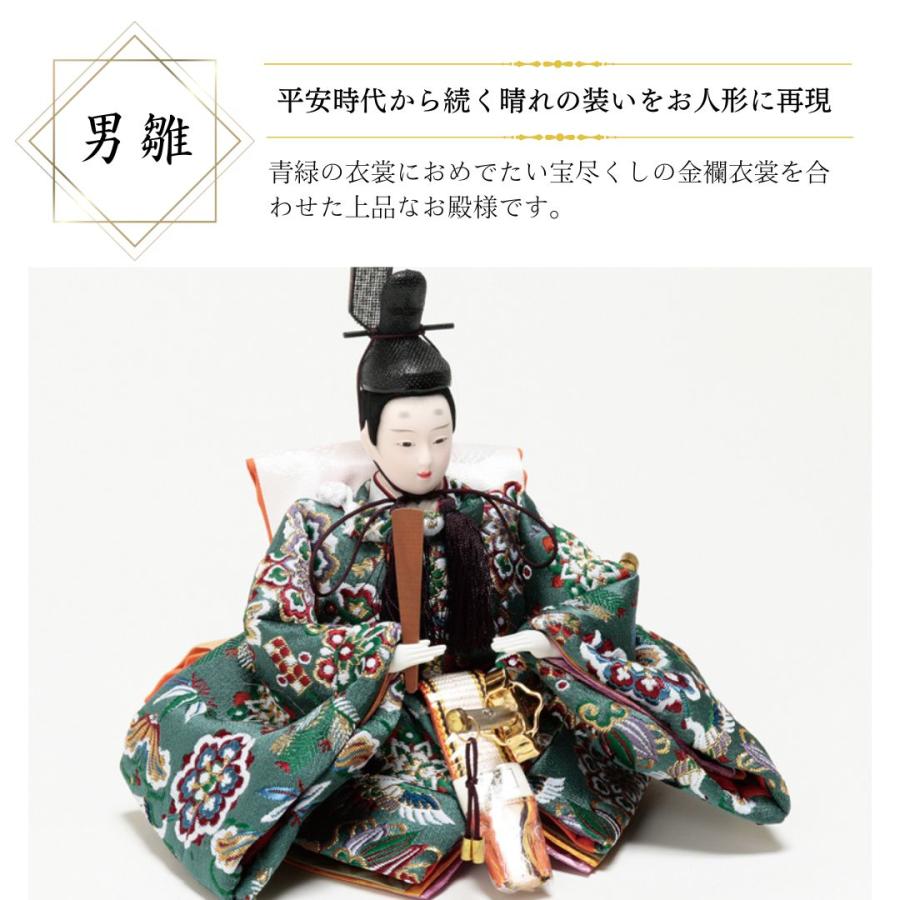 雛人形 ひな人形 名前木札 段飾り コンパクト 飾り方 三段飾り 塗り桐 京十一番親王 三人官女 初節句 おしゃれ お雛様 お祝い 女の子 間口70cm 3001B_1