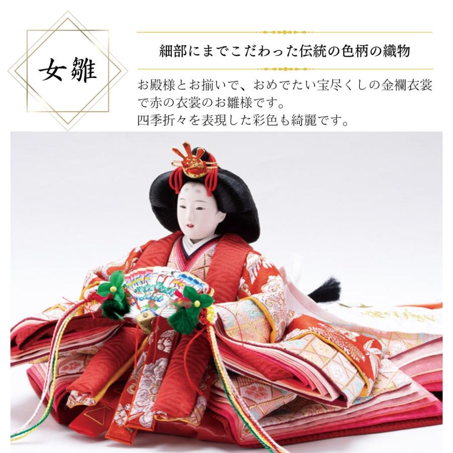雛人形 ひな人形 名前木札 段飾り コンパクト 飾り方 三段飾り 塗り桐 京十一番親王 三人官女 初節句 おしゃれ お雛様 お祝い 女の子 間口70cm 3001B_2