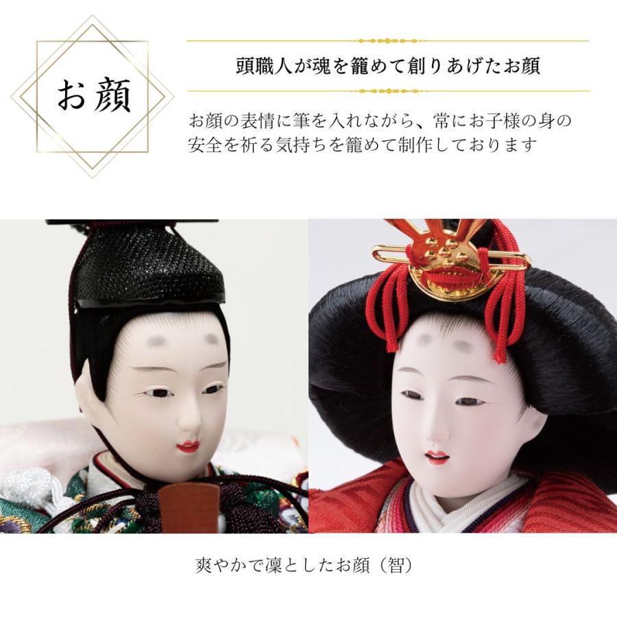 雛人形 ひな人形 名前木札 段飾り コンパクト 飾り方 三段飾り 塗り桐 京十一番親王 三人官女 初節句 おしゃれ お雛様 お祝い 女の子 間口70cm 3001B_3