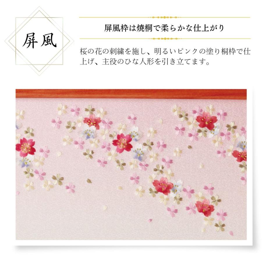 雛人形 ひな人形 名前木札 段飾り コンパクト 飾り方 三段飾り 塗り桐 京十一番親王 三人官女 初節句 おしゃれ お雛様 お祝い 女の子 間口70cm 3001B_5