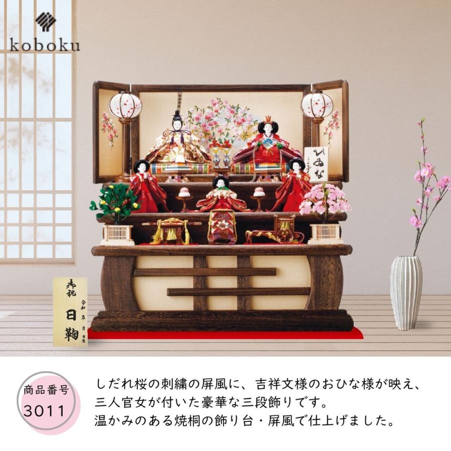 段飾り ひな段 木製(焼桐) 和風 ディスプレイ棚 レトロ 段飾り ひな段 木製(焼桐) 和風 ディスプレイ棚 レトロ 【公式通販】
