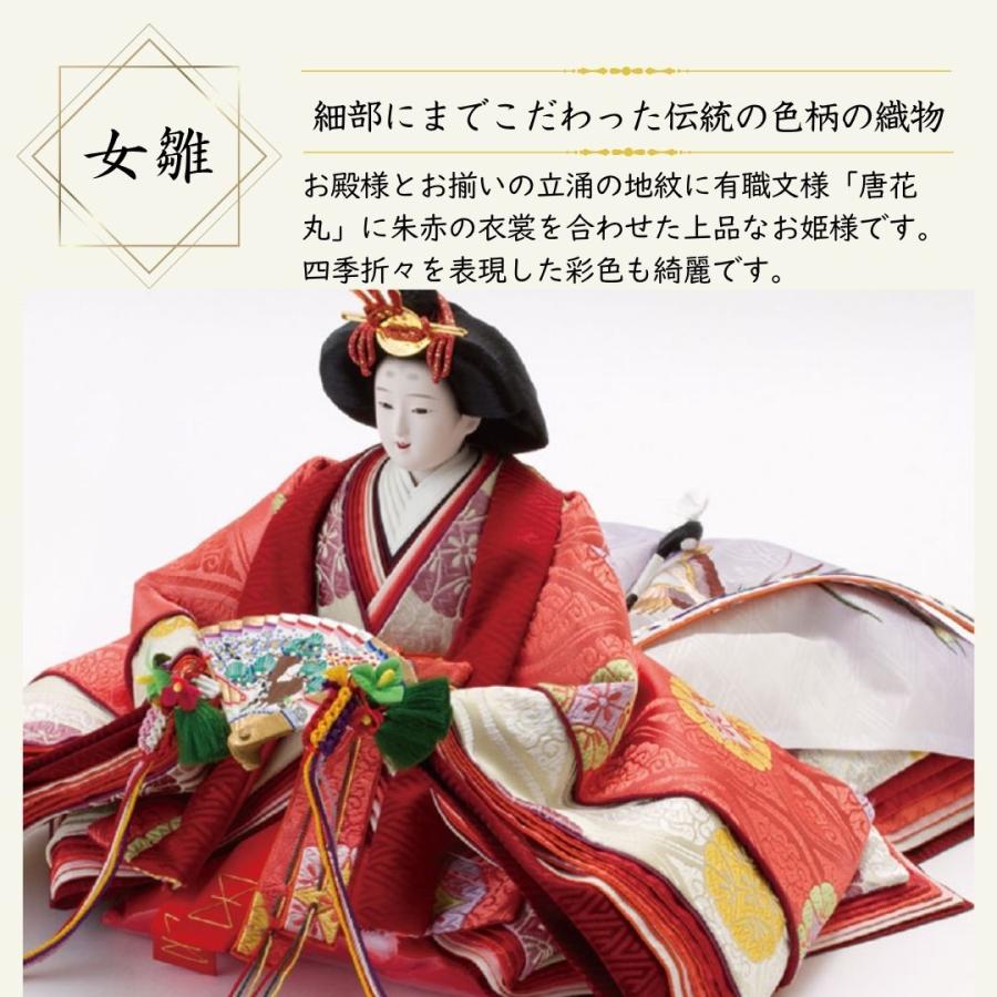 ひな人形 ひな祭り 八番 親王揃い 【公式通販】