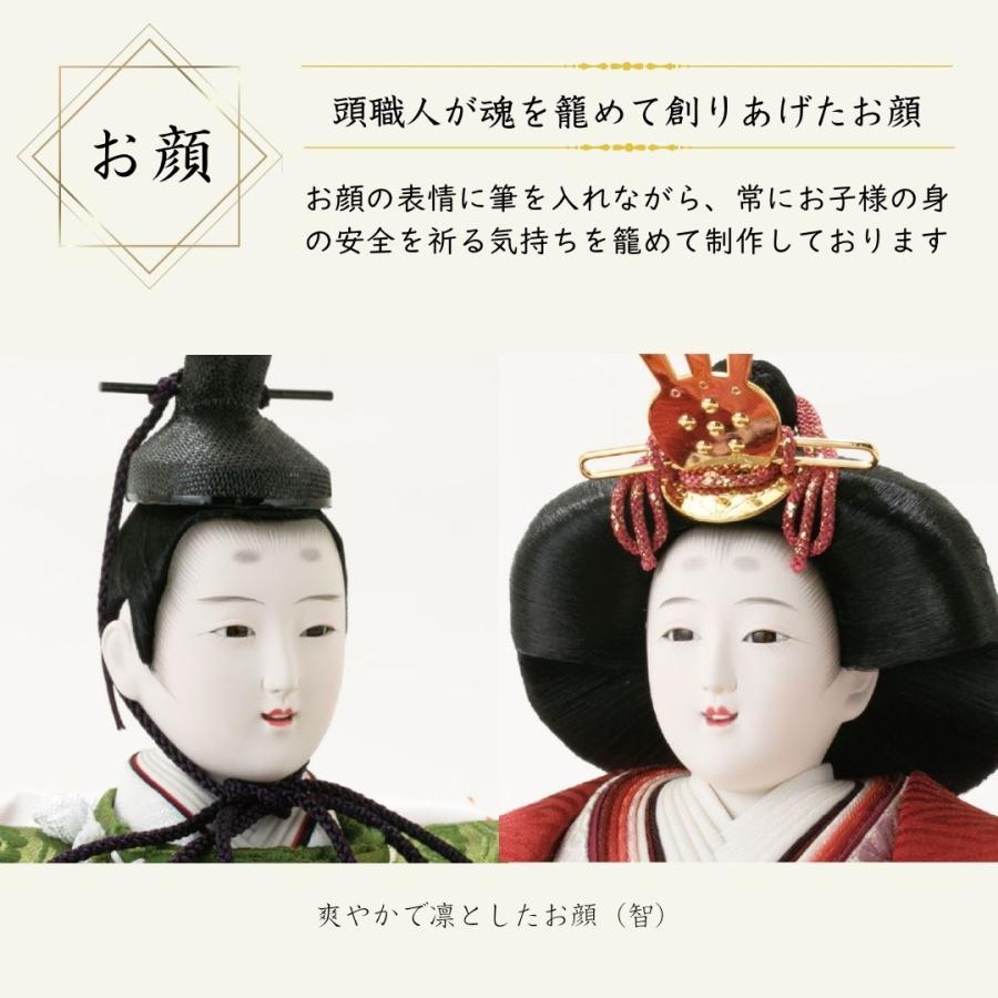 雛祭り 雛人形 八段飾り 入れ物 京豆芥子 5人 182504 12 雛人形ガラス