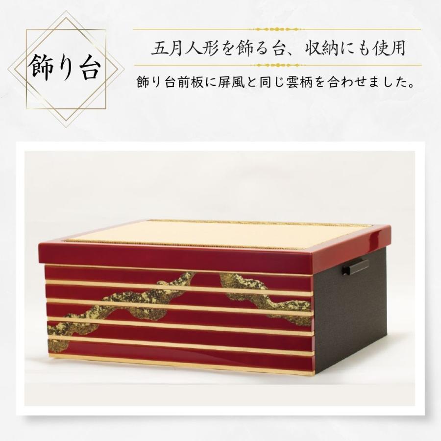 五月人形 兜 鈴甲子雄山 名前木札 飾り方 収納飾り 竹雀之兜 国宝模写