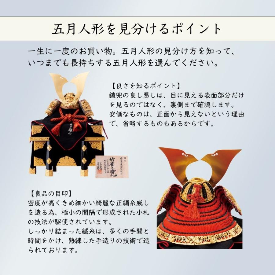 五月人形 兜 鈴甲子雄山 名前札 コンパクト 飾り方 国宝模写 赤糸威 竹に虎雀大鎧の兜 1/4 10号 オリジナル 初節句 お祝い 男の子 間口75cm 311Aの画像