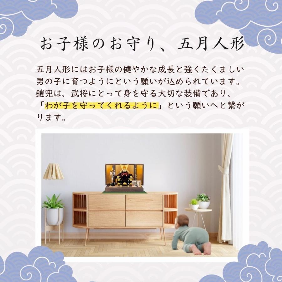 五月人形 兜 鈴甲子雄山 名前札 コンパクト 飾り方 国宝模写 赤糸威 竹に虎雀大鎧の兜 1/4 10号 オリジナル 初節句 お祝い 男の子 間口75cm 311Aの画像