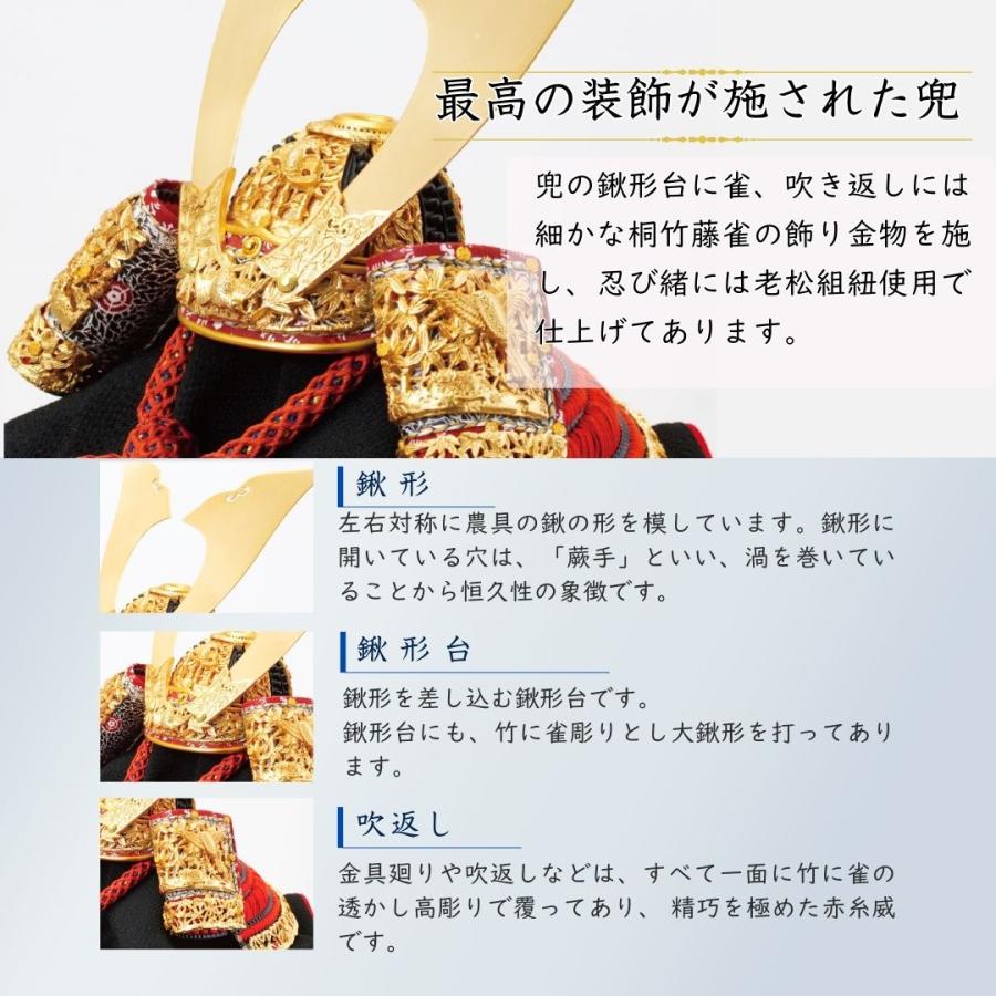 五月人形 兜 鈴甲子雄山 名前札 コンパクト 飾り方 国宝模写 赤糸威 竹に虎雀大鎧の兜 1/4 10号 オリジナル 初節句 お祝い 男の子 間口75cm 311Aの画像