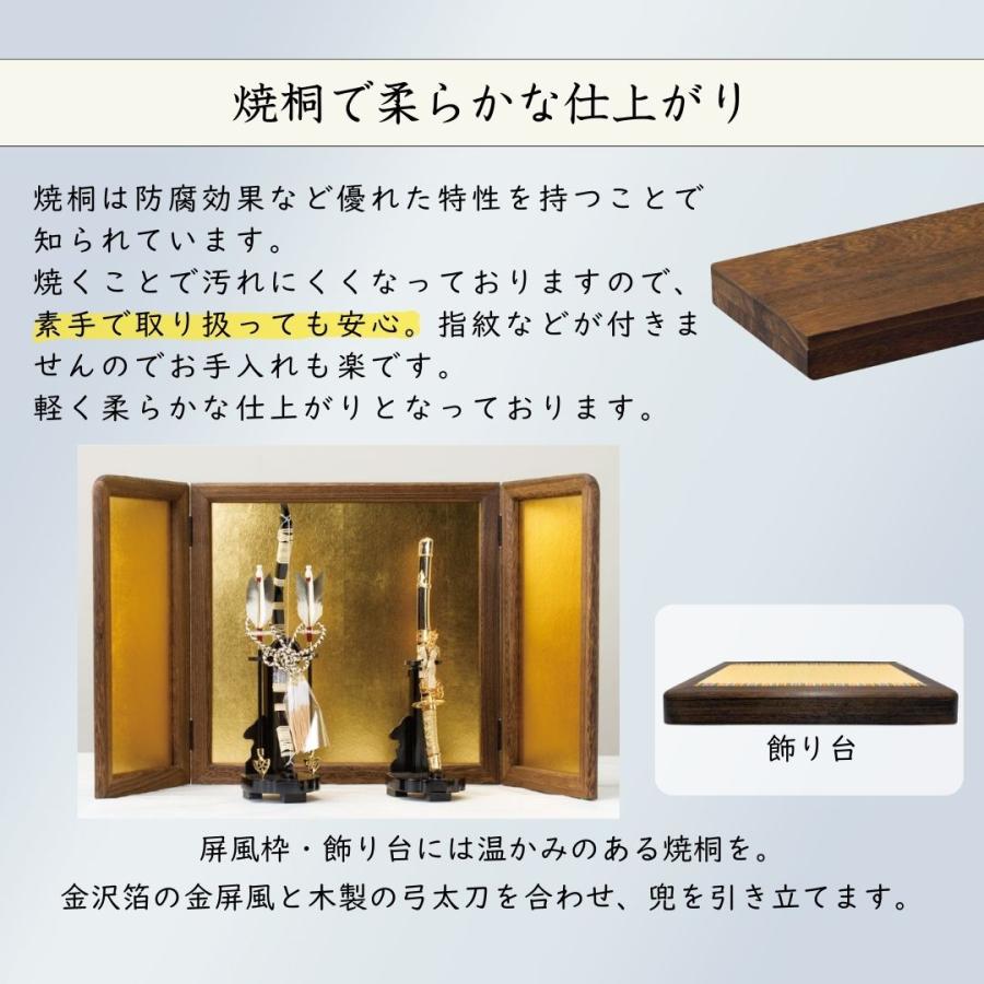 五月人形 兜 鈴甲子雄山 名前札 コンパクト 飾り方 国宝模写 赤糸威 竹に虎雀大鎧の兜 1/4 10号 オリジナル 初節句 お祝い 男の子 間口75cm 311Aの画像