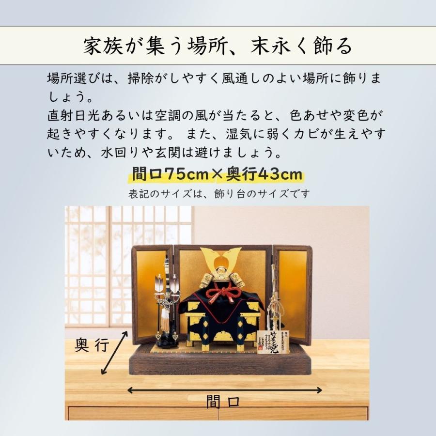 五月人形 兜 鈴甲子雄山 名前札 コンパクト 飾り方 国宝模写 赤糸威 竹に虎雀大鎧の兜 1/4 10号 オリジナル 初節句 お祝い 男の子 間口75cm 311Aの画像
