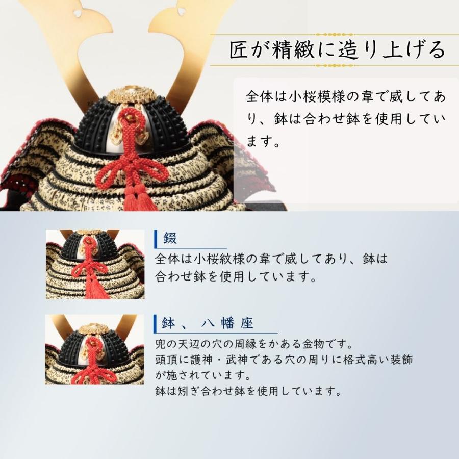 五月人形 兜 鈴甲子雄山 名前札 コンパクト 飾り方 小桜韋黄辺威之兜 国宝模写 小桜黄返韋威大鎧の兜 1/4 オリジナル 初節句 お祝い ...