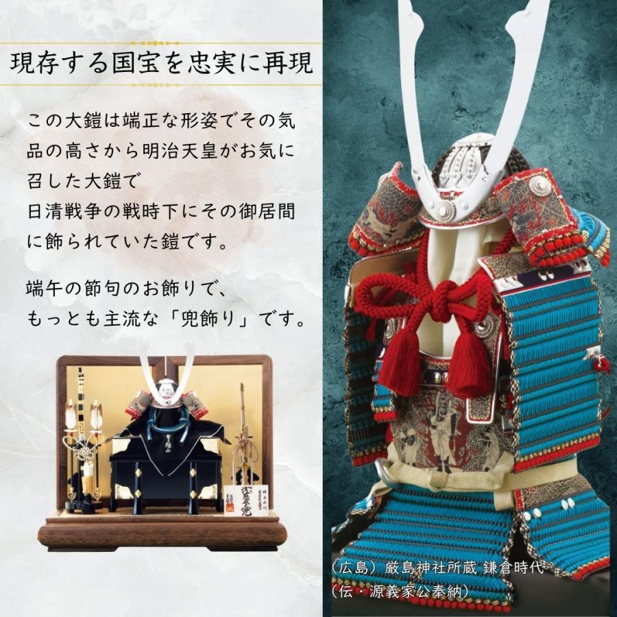五月人形　兜　大鎧　鈴甲子雄山　平飾りセット　精巧品　男の子　祝い品　端午の節句 五月人形 鈴甲子雄山 兜平飾り 兜飾り 天賦の兜 正絹糸縅 【2026年度