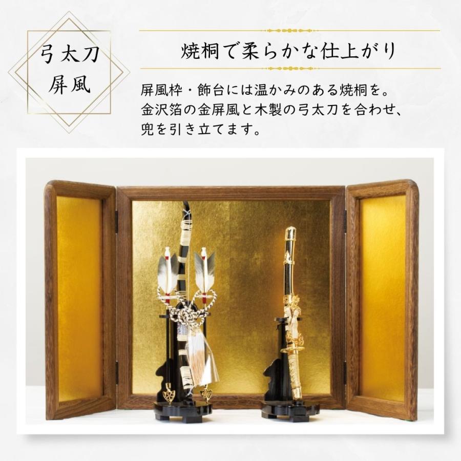五月人形 兜 鈴甲子雄山 名前札 伊達政宗 弦月前立 コンパクト 飾り方