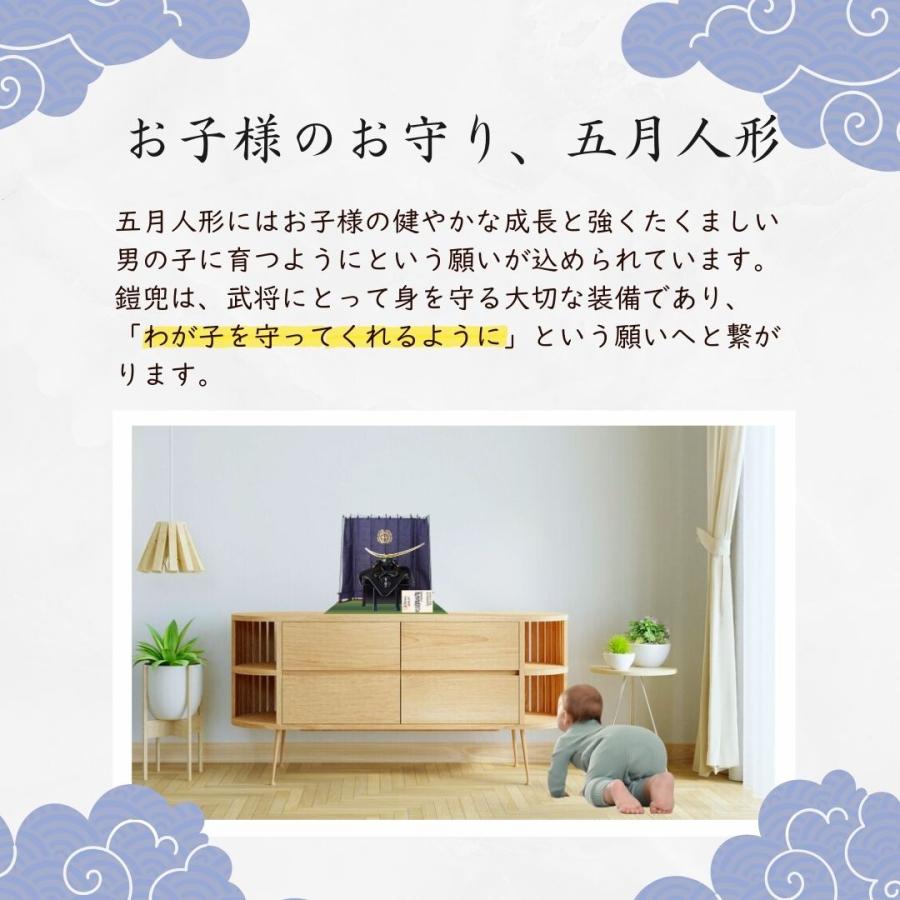 五月人形 兜 鈴甲子雄山 名前札 伊達政宗 弦月前立 コンパクト 飾り方 陣幕飾り 戦国武将 オリジナル 初節句 お祝い 男の子 間口55cm 3121A_3