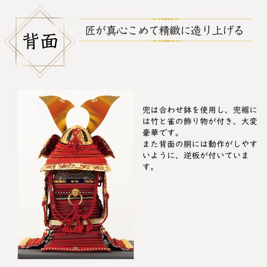 五月人形 鎧 鈴甲子雄山 名前札 竹雀 竹雀之鎧 竹に虎雀大鎧 国宝模写