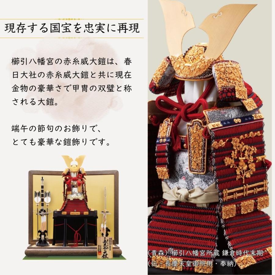 五月人形 鎧 鈴甲子雄山 名前札 菊一之鎧菊一文字大鎧 国宝模写 五月人形 鎧 鈴甲子雄山 名前札 菊一之鎧菊一文字大鎧 国宝模写