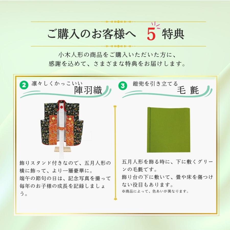 音声合成の時代が 五月人形 鎧 鈴甲子雄山作 おしゃれ 飾り方 小桜韋黄辺威之鎧 国宝模写 小桜黄返韋威大鎧 1/4模写 オリジナル 初節句 お祝い 男子 間口84cm 321D